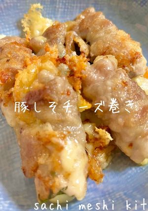 アレンジ可能♡豚しそチーズ巻き-レシピのメイン写真