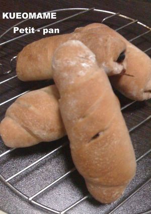 黒豆プチパン=おせち残り物活用れシピ=-レシピのメイン写真