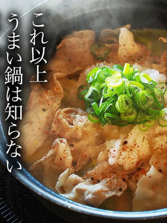 究極にうまい!みぞれ鍋の作り方-レシピのメイン写真