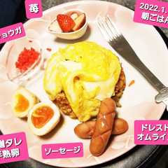 A picture of 2022.1.15(土)朝ごはん.
