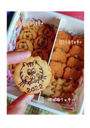 さくほろ　おからでレモンクッキー-レシピのメイン写真