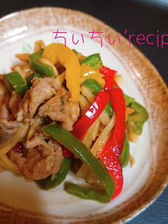 レンチン青椒肉絲-レシピのメイン写真