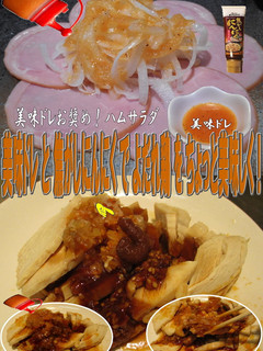 美味ドレと焦がしにんにくでよだれ鶏-レシピのメイン写真
