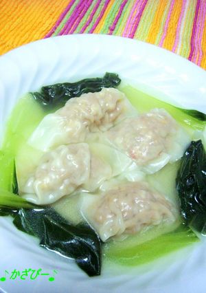 冷え性改善！ポカポカ水餃子-レシピのメイン写真