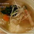 うちの洋風なお雑煮