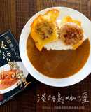 チーズ羽付き！大豆入りミートボールカレー