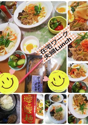 KALDIビャンビャン麺★夫婦Lunch-レシピのメイン写真