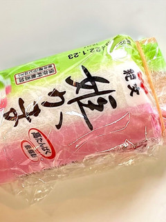 蒲鉾の使い残しはこう保存しよう!-レシピのメイン写真