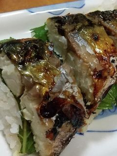 焼きサバ寿司-レシピのメイン写真