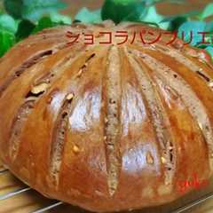 A picture of バレンタインにショコラパンブリエは如何？.