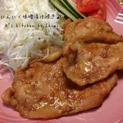 รูปของ 【簡単】豚肉のにんにく味噌漬け焼き