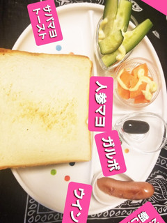 2022.1.19朝ごはん-レシピのメイン写真