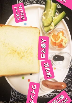 2022.1.19朝ごはん-レシピのメイン写真