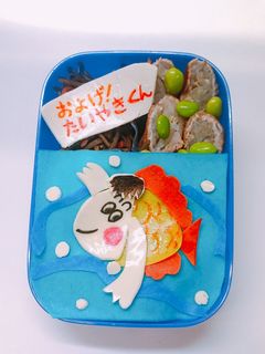 およげ!たいやきくん キャラ弁-レシピのメイン写真