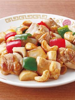 鶏肉のカシューナッツ炒め-レシピのメイン写真