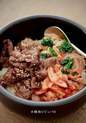 ☆焼き肉ビビンバ☆-レシピのメイン写真