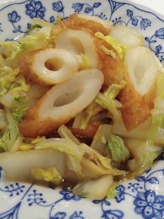 白菜と竹輪の煮浸し-レシピのメイン写真