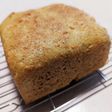 身体が喜ぶパン❀人参全粒粉食パン