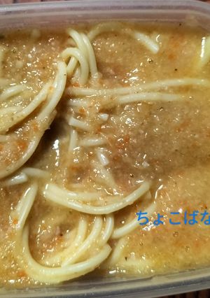 ミキサーで！中華丼パスタ-レシピのメイン写真