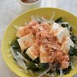 糸寒天の海藻豆腐サラダ
