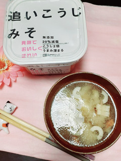 ミンチとちくわのお味噌汁-レシピのメイン写真