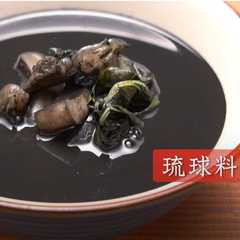 รูปของ いか墨のお汁