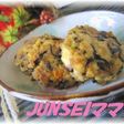煮しめの残りで☆手作りがんも♪
