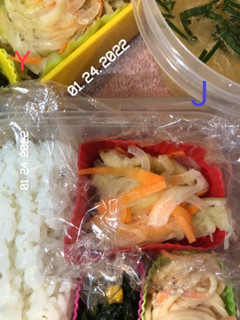 ヤツと私の弁当たまに娘 1/23-レシピのメイン写真