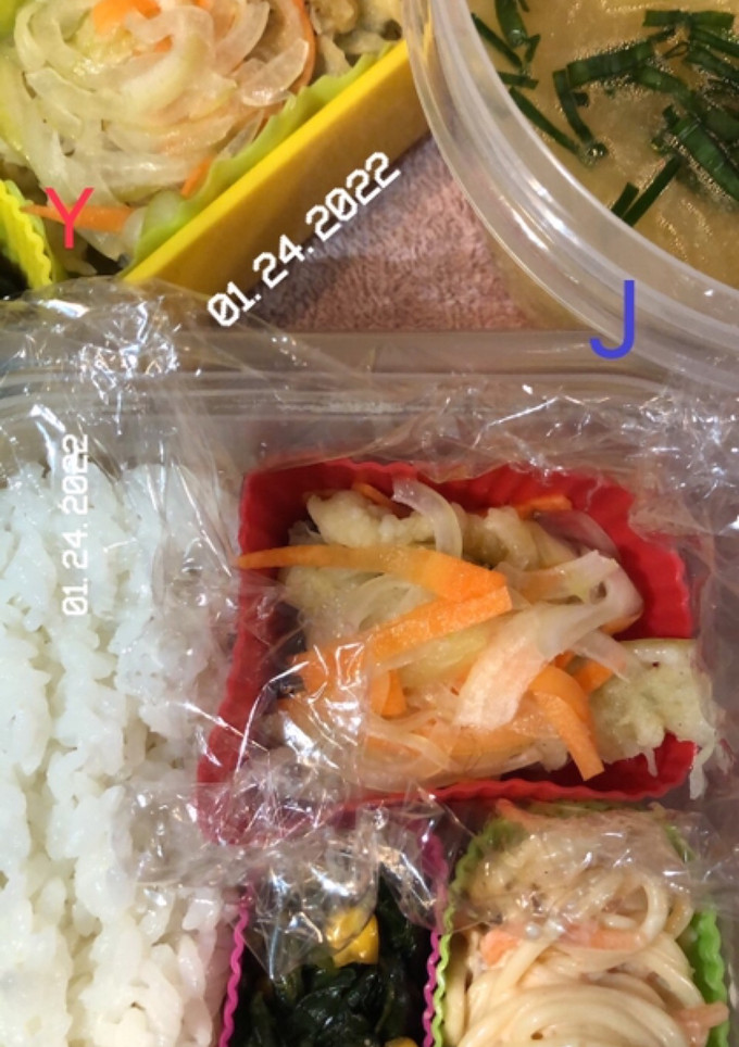 ヤツと私の弁当たまに娘　1/23-レシピのメイン写真