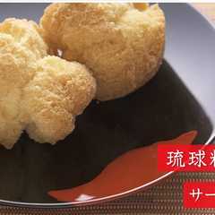 รูปของ サーターアンダーギー