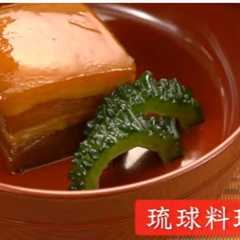 รูปของ ラフテー　