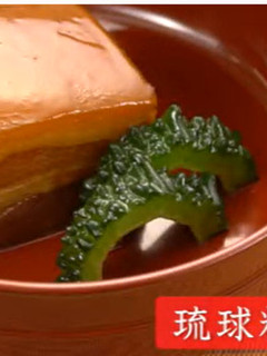 ラフテー　-レシピのメイン写真