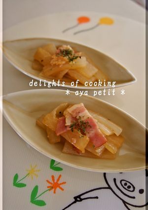☆洋風 大根とベーコンのソテー☆-レシピのメイン写真