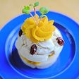 アレルギー対応 かぼちゃクリームケーキ