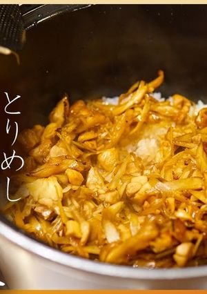 炊かずに混ぜるだけ！食べ過ぎ注意「鶏飯」-レシピのメイン写真