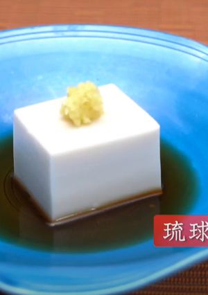 ジーマーミ豆腐-レシピのメイン写真