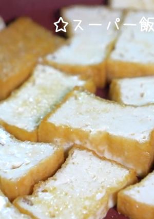 【無限レシピ】激安☆『ヤンニョム厚揚げ』-レシピのメイン写真