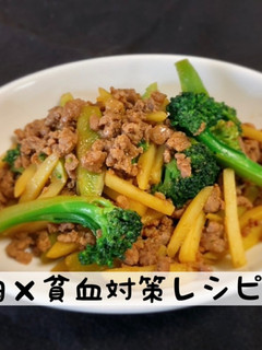 猪ミンチとブロッコリーのオイスター炒め-レシピのメイン写真