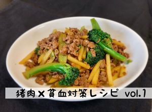 猪ミンチとブロッコリーのオイスター炒め-レシピのメイン写真