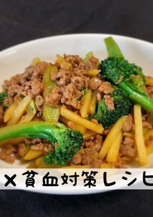 猪ミンチとブロッコリーのオイスター炒め-レシピのメイン写真