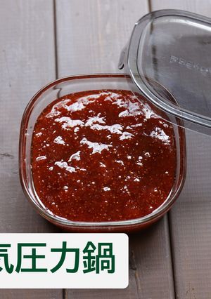 いちごジャム【電気圧力鍋】-レシピのメイン写真