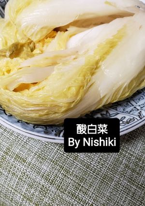 台湾家庭料理*醗酵白菜作り-レシピのメイン写真