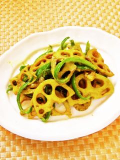 ☺簡単♪蓮根とピーマンのカレーきんぴら☺-レシピのメイン写真