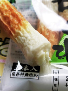 さけるチーズをちくわに入れるチーズちくわ-レシピのメイン写真