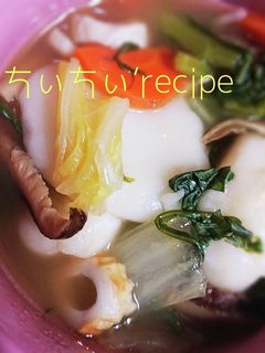 野菜タップリだんご汁-レシピのメイン写真