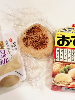 絶品焼きおにぎり-レシピのメイン写真
