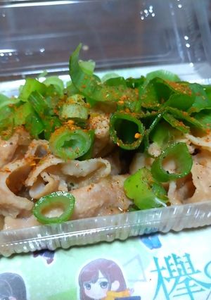 【BB掲載】住之江のホルモン【再現】-レシピのメイン写真