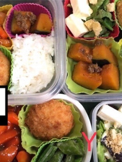 ヤツと私の弁当たまに娘 1/27-レシピのメイン写真