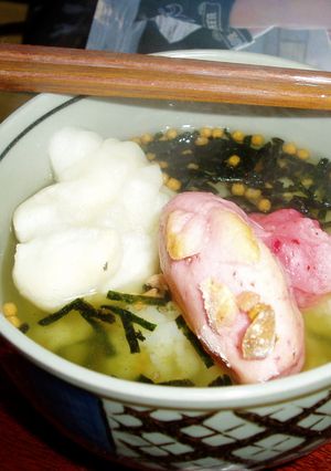 あったか～い＊餅茶漬け-レシピのメイン写真
