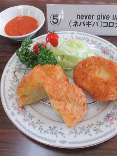 ネバネバコロッケ-レシピのメイン写真